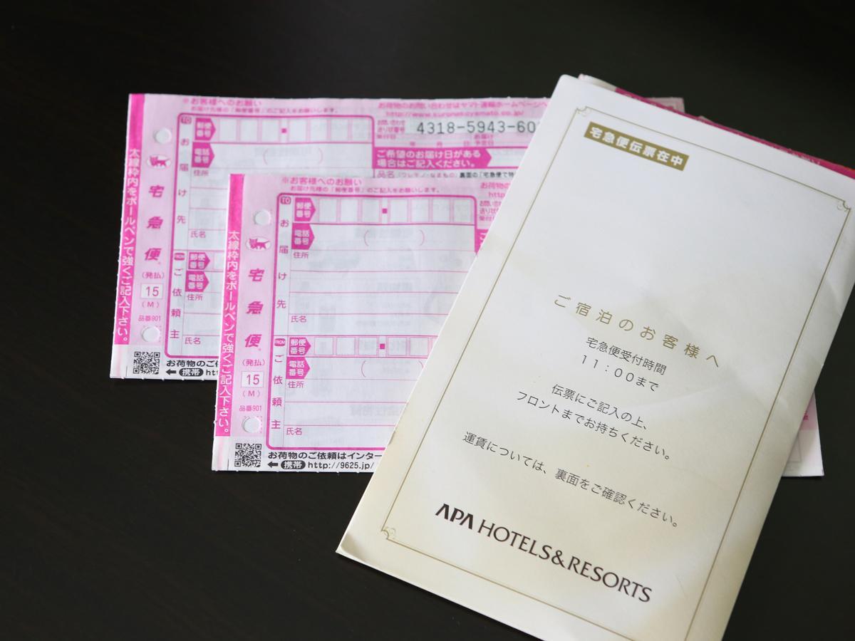 Apa Hotel Aomori Ekihigashi Kültér fotó